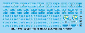 Trumpeter 05577 JGSDF Type 75 155mm Self-Propelled Howitzer 1/35 – immagine 3