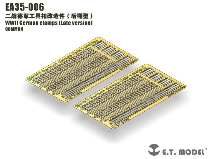 ET Model EA35-006 WWII German clamps (Late version) 1/35