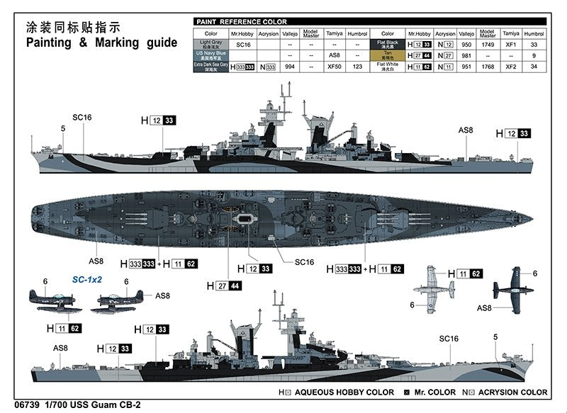 Trumpeter 06739 USS Guam CB-2 1/700 – immagine 4