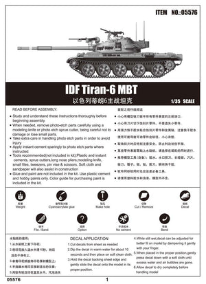 Trumpeter 05576 IDF Tiran-6 MBT 1/35 – immagine 3