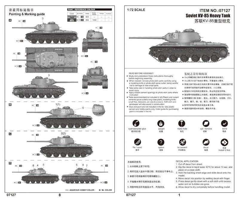 Trumpeter 07127 Soviet KV-85 Heavy Tank 1/72 – immagine 2