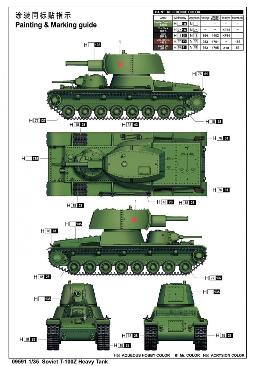 Trumpeter 09591 Soviet T-100Z Heavy Tank 1/35 – zdjęcie 4