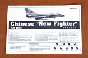 Trumpeter 01611 J-10 Fighter Aircraft 1/72 – Bild 3