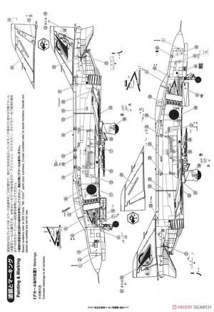 Fine Molds FP37 Chasseur F-4EJ de la JASDF 1/72 – image 12