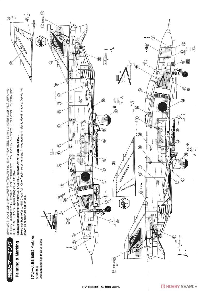 Fine Molds FP37 Chasseur F-4EJ de la JASDF 1/72 – image 12