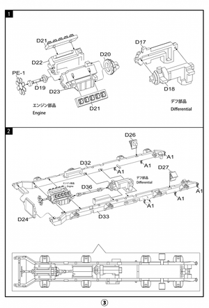 Modelcollect UA72341 German MAN KAT1M1014 8*8 HIGH-Mobility off-road truck with M870A1 semi-trailer 1/72 – immagine 14