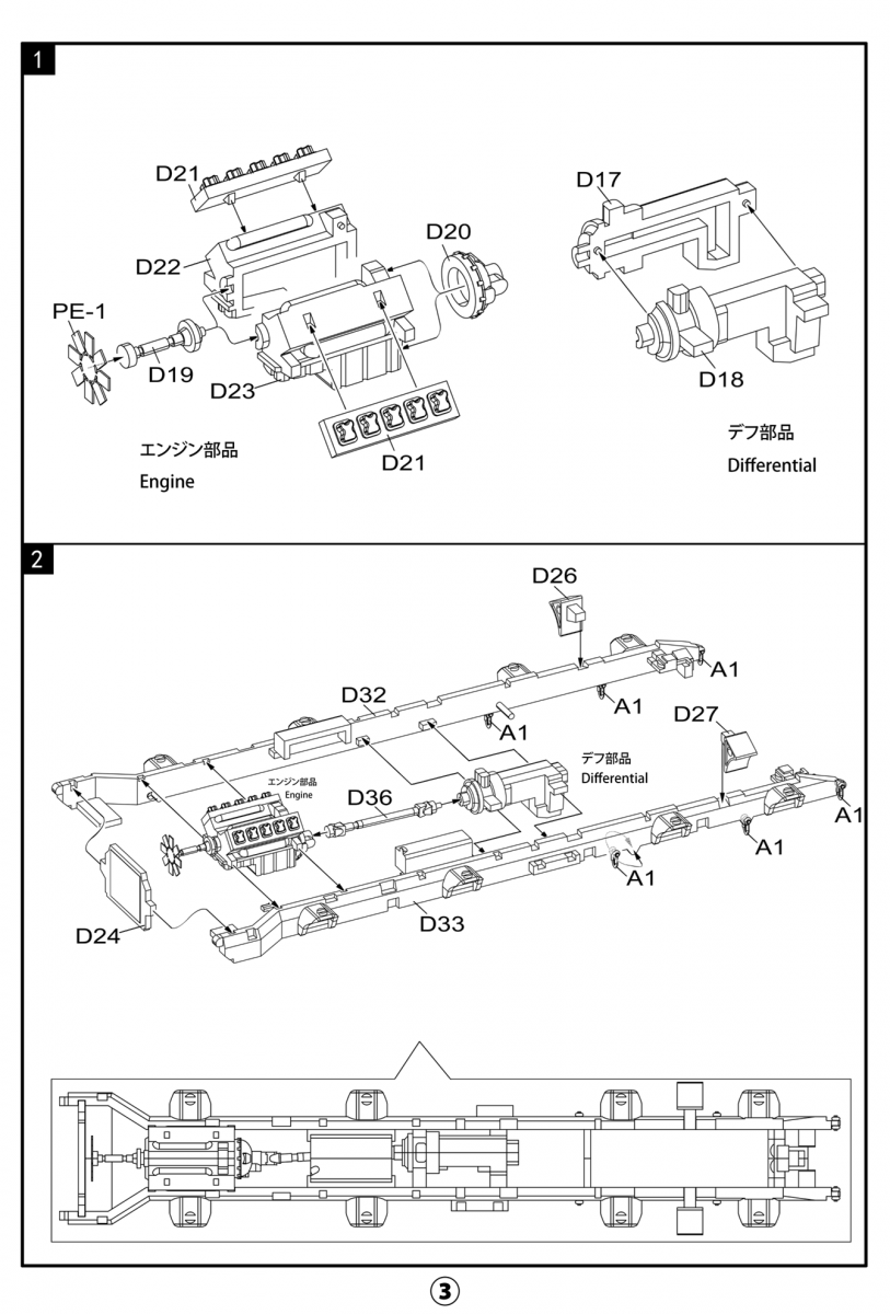 Modelcollect UA72341 German MAN KAT1M1014 8*8 HIGH-Mobility off-road truck with M870A1 semi-trailer 1/72 – immagine 14