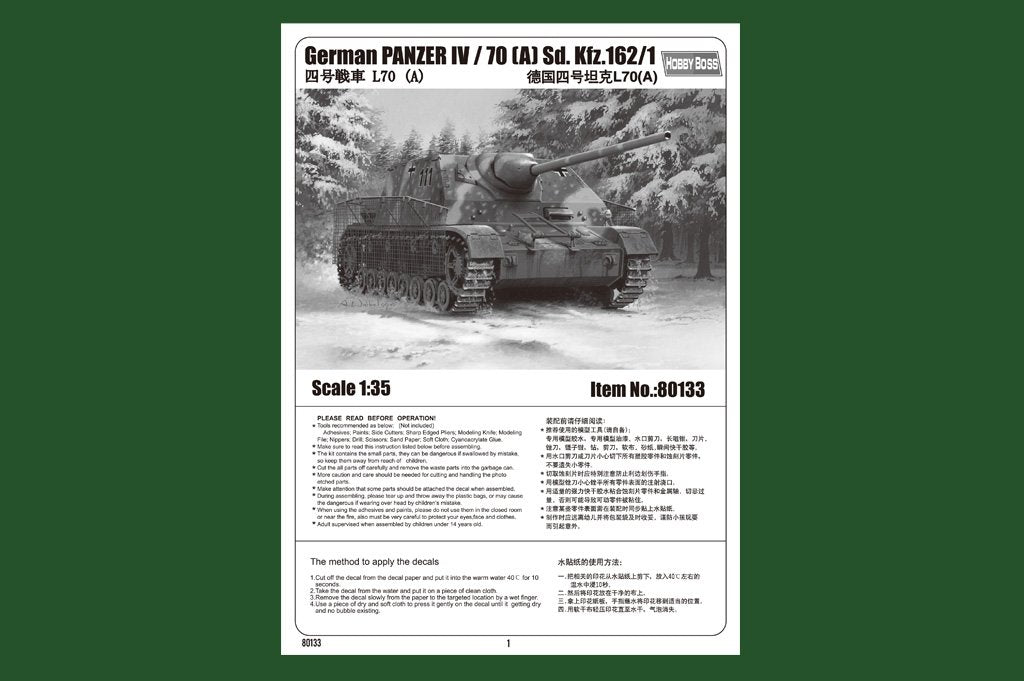 Hobby Boss 80133 German PANZER IV / 70 (A) Sd. Kfz.162/1 – immagine 2