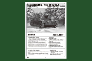 Hobby Boss 80133 German PANZER IV / 70 (A) Sd. Kfz.162/1 – immagine 2