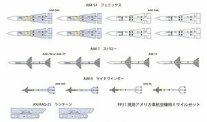 Fine Molds FP31 U.S. Air-to-Air Missile Set 1/72 – immagine 4