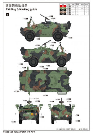 Trumpeter 05525 Italian PUMA 4x4 AFV 1/35 – imagen 5