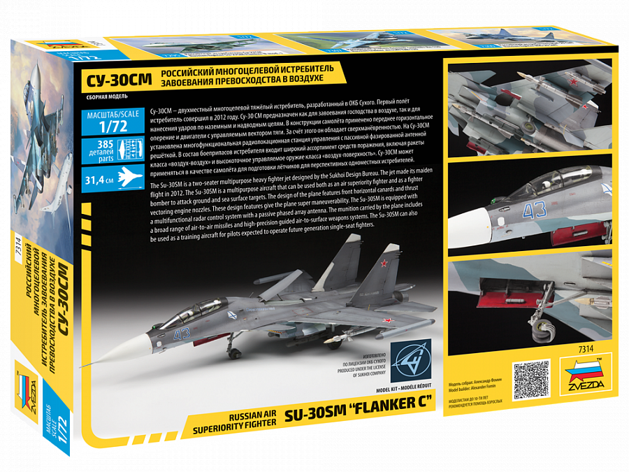 Zvezda 7314 Chasseur de supériorité aérienne russe SU-30SM « FLANKER C » 1/72 – image 2