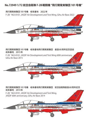 Fine Molds 72949 JASDF Mitsubishi F-2B S/N 63-8101, Air Development &amp;amp; Test Wing 1/72 – immagine 6