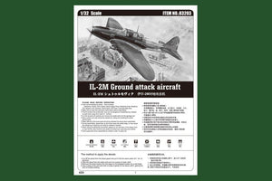 Hobby Boss 83203 IL-2M Sturmovik 1/32 – imagen 6