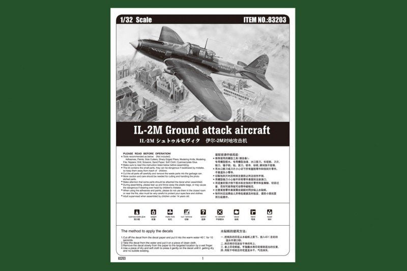 Hobby Boss 83203 IL-2M Sturmovik 1/32 – imagen 6