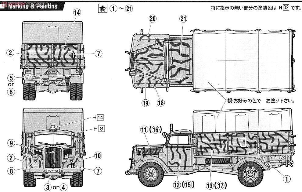 Fujimi 722276 German Military Truck Opel Blitz 3t Camouflaged 1/72 – Bild 4