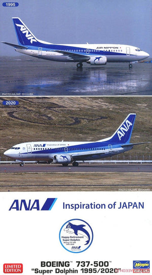 Hasegawa 10839 Boeing 737-500 Super Dolphin 1995/2020 1/200 – Bild 2