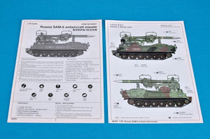 Trumpeter 00361 Russia SAM-6 antiaircraft missile 1/35 – immagine 13