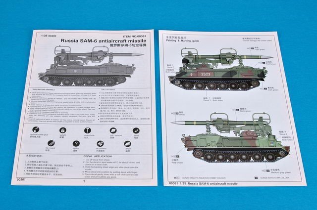 Trumpeter 00361 Russia SAM-6 antiaircraft missile 1/35 – immagine 13