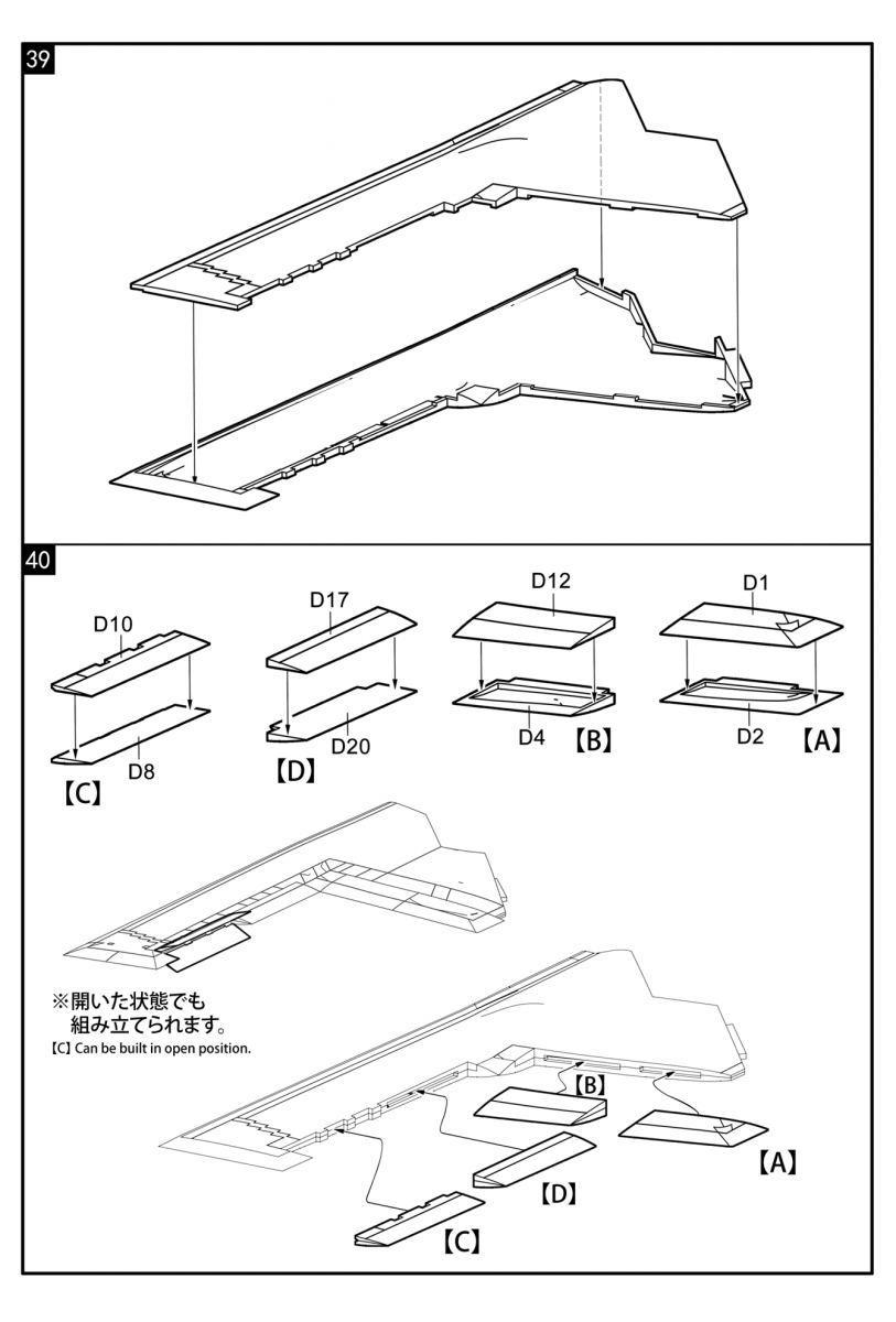 Modelcollect UA72214 USAF B-2A Spirit Stealth Bomber with AGM-158 missile 1/72 – immagine 23