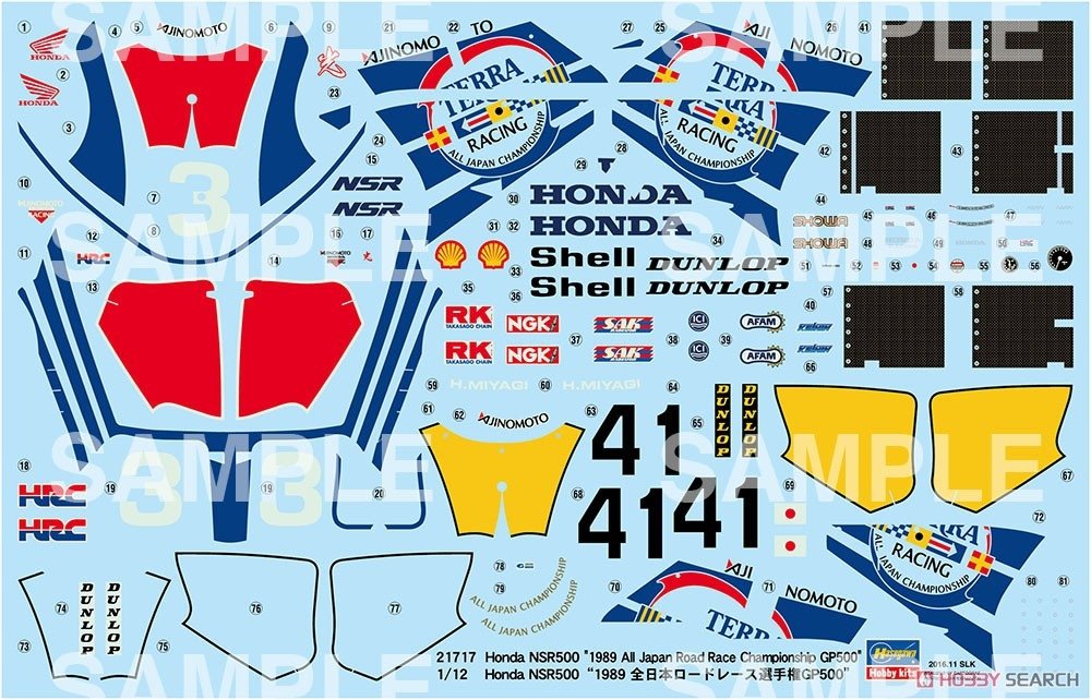 Hasegawa 21717 Honda NSR500 1989 All Japan GP500 1/12 – immagine 7