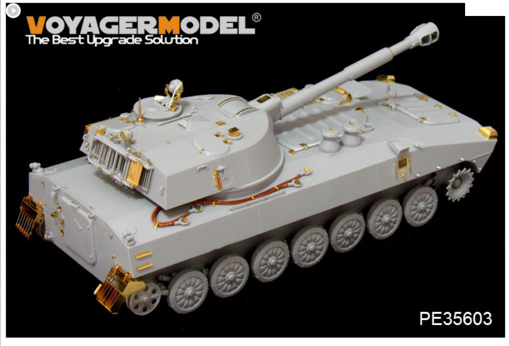 Voyager Model PE35603 Modern Russian 2S1 122mm Self-Propeller Howitzer For TRUMPETER 05571 1/35 – immagine 2
