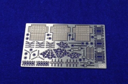 MK1 Design MS-35037 IJN Radar Set 1/350