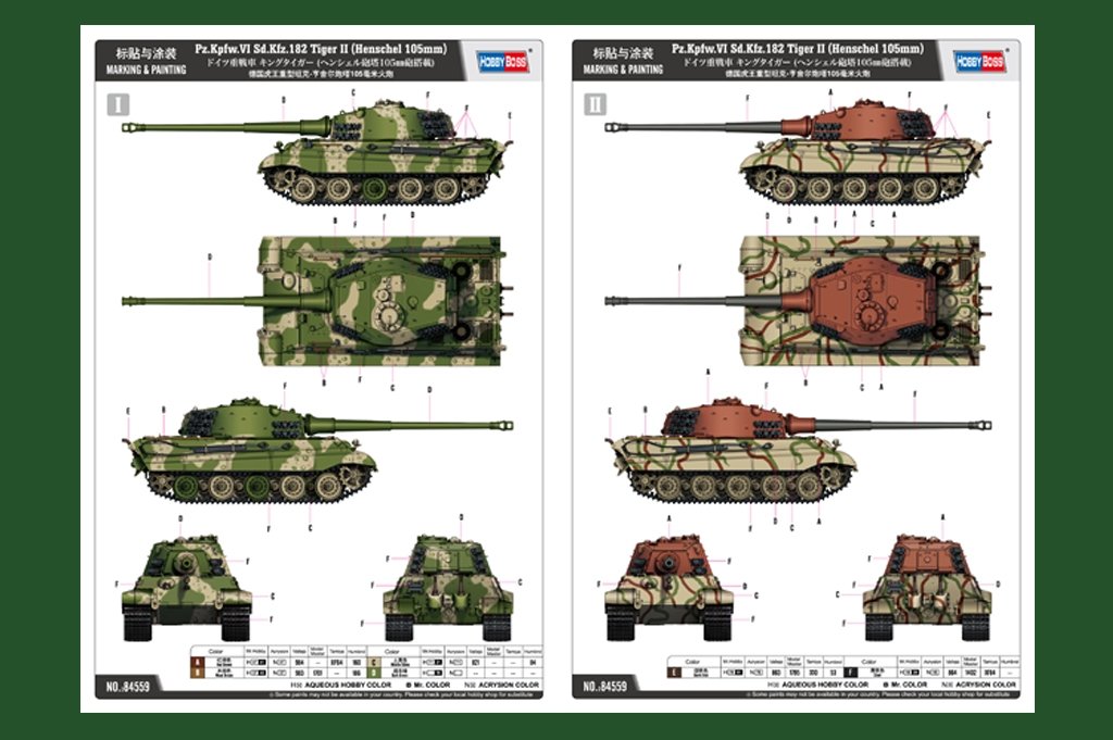 Hobby Boss 84559 Pz.Kpfw.VI Sd.Kfz.182 Tiger II (Henschel 105mm) 1/35 – immagine 4