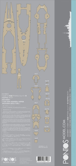 Pontos 35018WD1 DKM Hipper Wooden Deck set 1/350 – immagine 4
