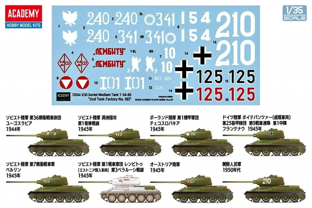 Academy 13554 T-34/85 « Usine de chars Ural n° 183 » 1/35 – image 4