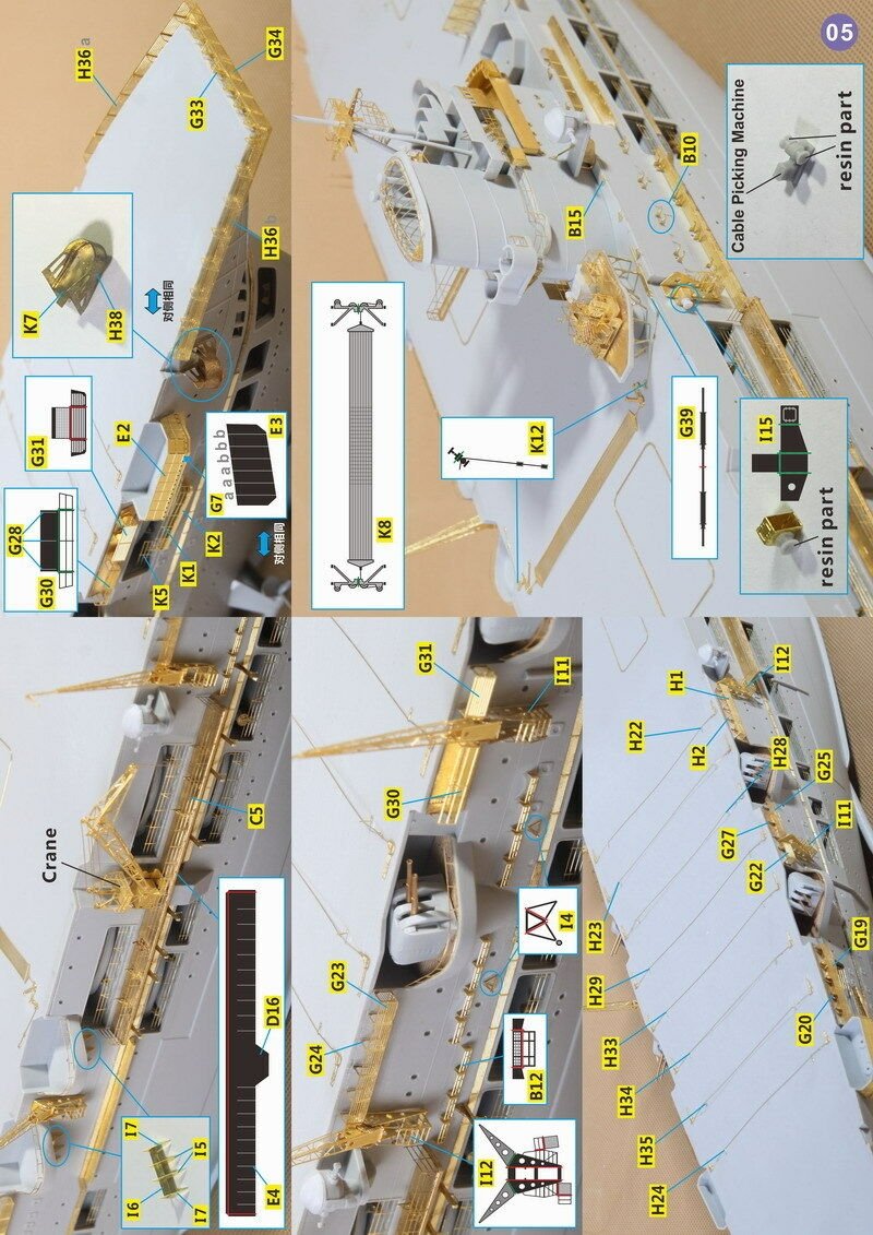 Very Fire VF350004 HMS Ark Royal Detail Up Set Trumpeter 65307 1/350 – imagen 4