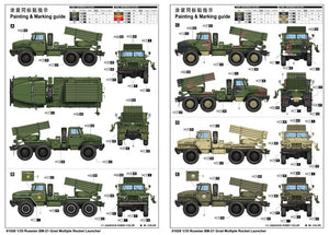 Trumpeter 01028 Russian BM-21 Grad Multiple Rocket Launcher 1/35 – immagine 3