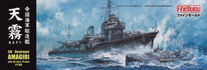 Fine Molds FW2 IJN &amp;quot;Special Type&amp;quot; Class Destroyer &amp;quot;Amagiri&amp;quot; 1/350