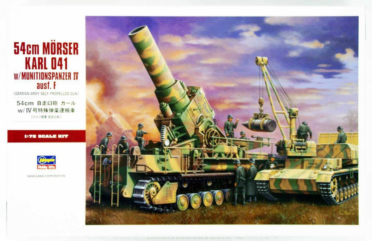 Hasegawa MT56 MORSER KARL 041 MUNITIONSPANZER 1/72