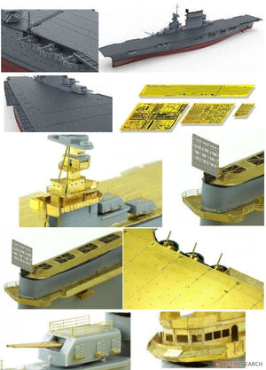 Meng Model ES-007 U.S. Navy Aircraft Carrier U.S.S. Lexington (Cv-2) Extreme Edition 1/700 – immagine 3