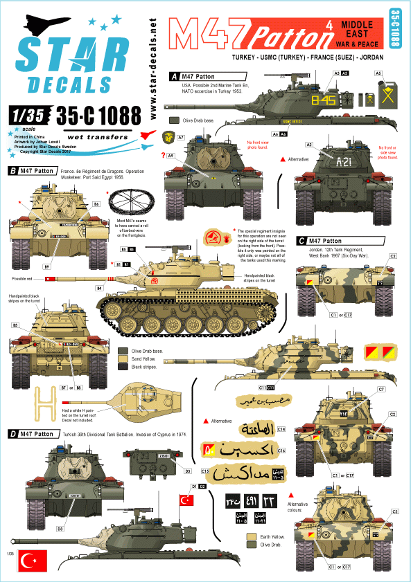 Star Decals 35-C1088 M47 Patton # 4 1/35
