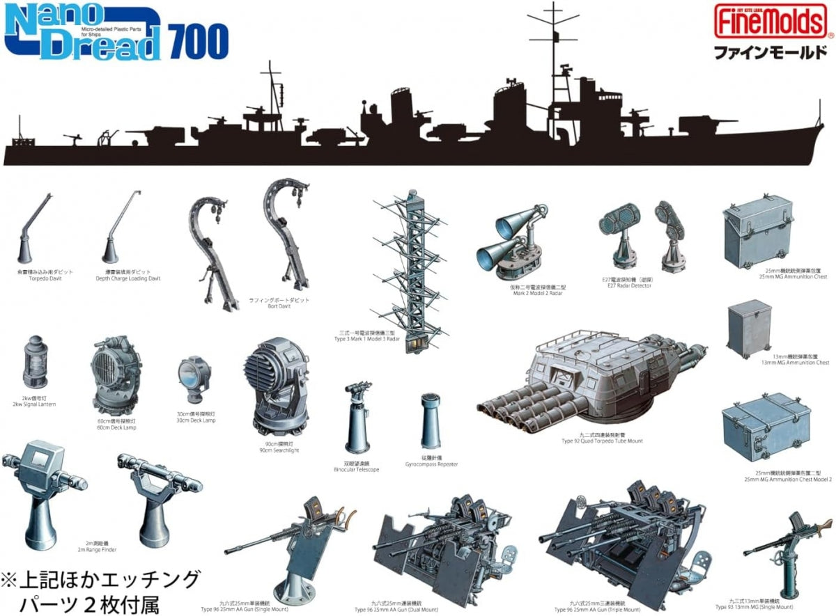 Fine Molds 77927 Extra Detail-Up Parts Set 1/700