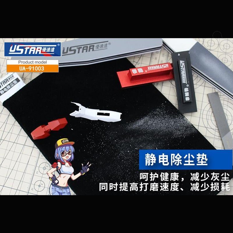 U-Star UA-91003 Clean cloth mat