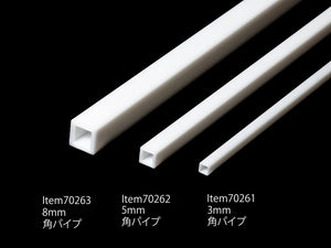 Tamiya 70262 Plastic Beams 5 mm Square Tube (4 pcs)