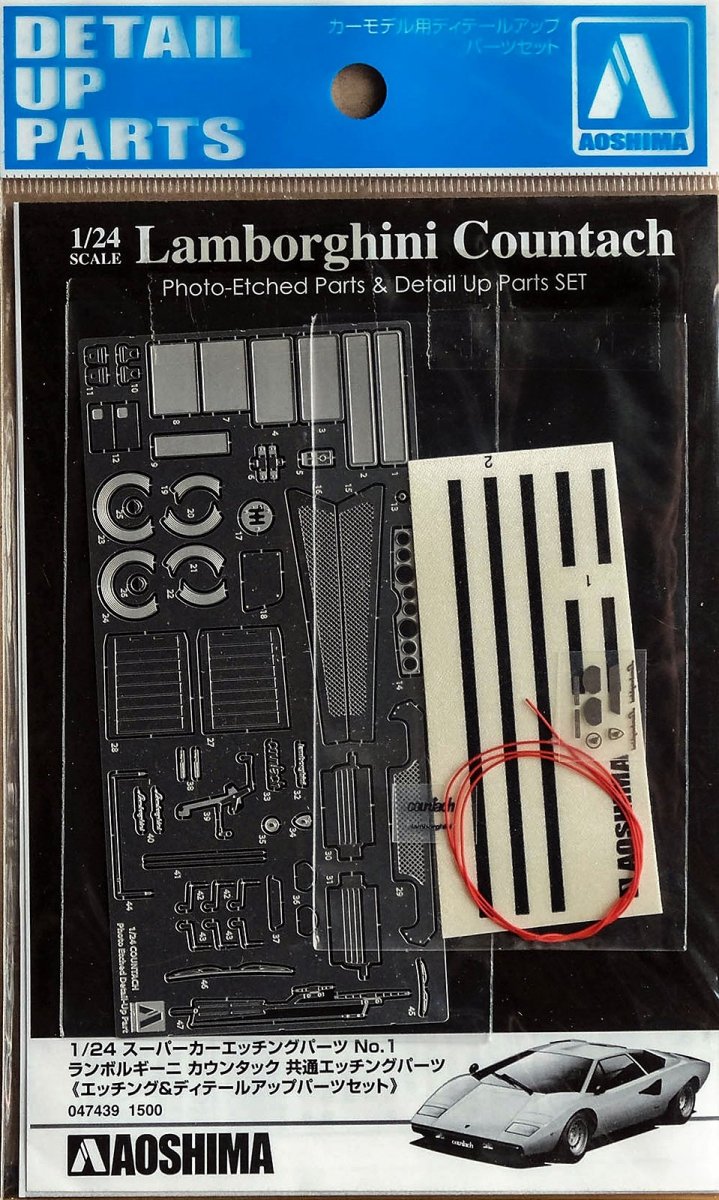 Aoshima 04743 DETAIL UP PARTS LAMBORGHINI COUNTACH 1/24