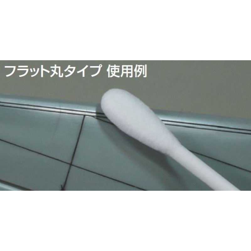 Gunze Sangyo GT96 Mr. Cotton Swab (Flat Round / Triangle Type) – Bild 2