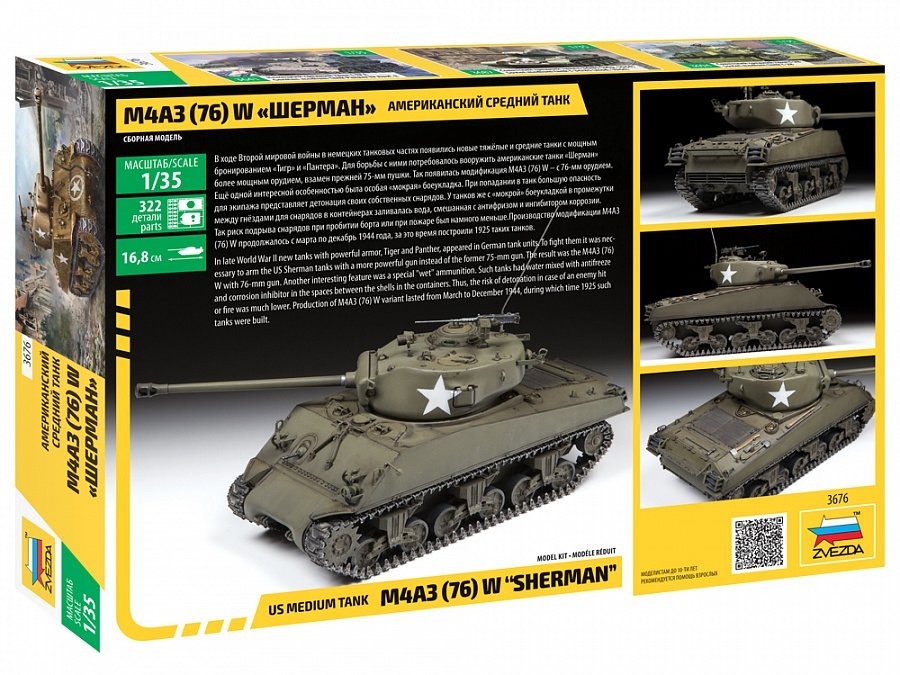 Zvezda 3676 M4A3 (76) W &amp;quot;SHERMAN&amp;quot; 1/35 – image 2