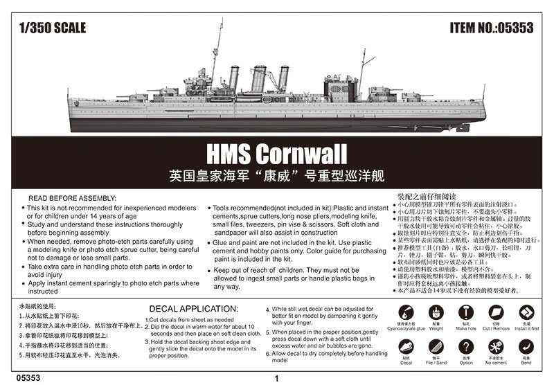 Trumpeter 05353 HMS Cornwall 1/350 – Bild 5