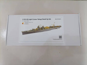 Very Fire VF350019 IJN Light Cruiser Yahagi Detail Up Parts for Hasegawa 40026 1/350 – image 2