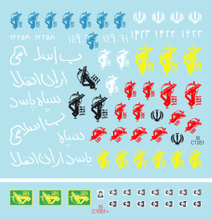 Star Decals 35-C1051 Iranian Tanks &amp;amp; AFVs 2 1/35 – imagen 3