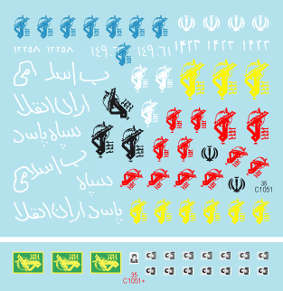 Star Decals 35-C1051 Iranian Tanks &amp;amp; AFVs 2 1/35 – imagen 3