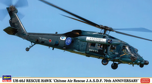 Hasegawa 02489 UH-60J Rescue Hawk `Chitose Air Rescue J.A.S.D.F. 70th Anniversary´ 1/72