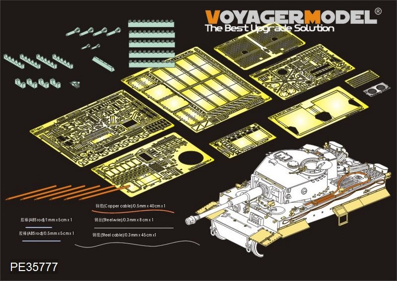 Maquette Voyager PE35777 Char Tiger I allemand de la Seconde Guerre mondiale, production intermédiaire (version initiale), de base (pour TAMIYA 35194 35202 / ACADMY 1387 13287), échelle 1/35