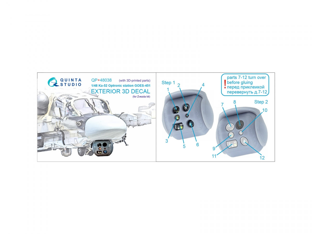 Quinta Studio QP+48038 Ka-52 Optronic station GOES-451 (Zvezda) 1/48 – immagine 2