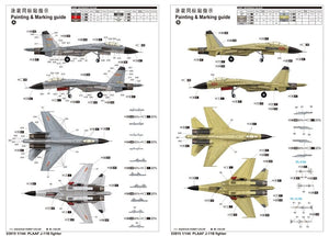 Trumpeter 03915 PLAAF J-11B fighter 1/144 – Bild 4
